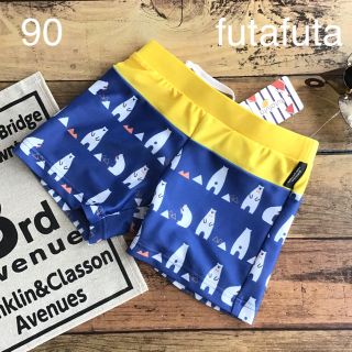 フタフタ(futafuta)の難あり【90】フタフタ 白くま スイムウェア 水着 ブルー(水着)