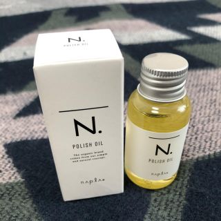 ナプラ(NAPUR)のナプラ エヌドット ポリッシュオイル 30ml(オイル/美容液)