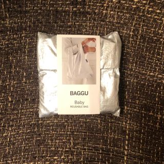 ビームス(BEAMS)の《BAGGU   BABY 》バグー　ベビー　シルバー　新品(エコバッグ)