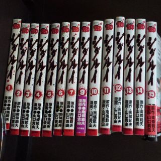 アキタショテン(秋田書店)のシグルイ 14巻(青年漫画)