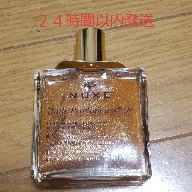 ニュクス プロディジューゴールドオイル50ml コスメ/美容のボディケア(ボディオイル)の商品写真