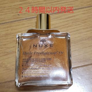 ニュクス プロディジューゴールドオイル50ml(ボディオイル)