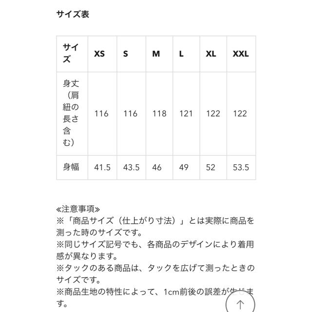 GU(ジーユー)のGU/ジーユー チュールキャミソールワンピース ブラック 黒 S レディースのワンピース(ロングワンピース/マキシワンピース)の商品写真