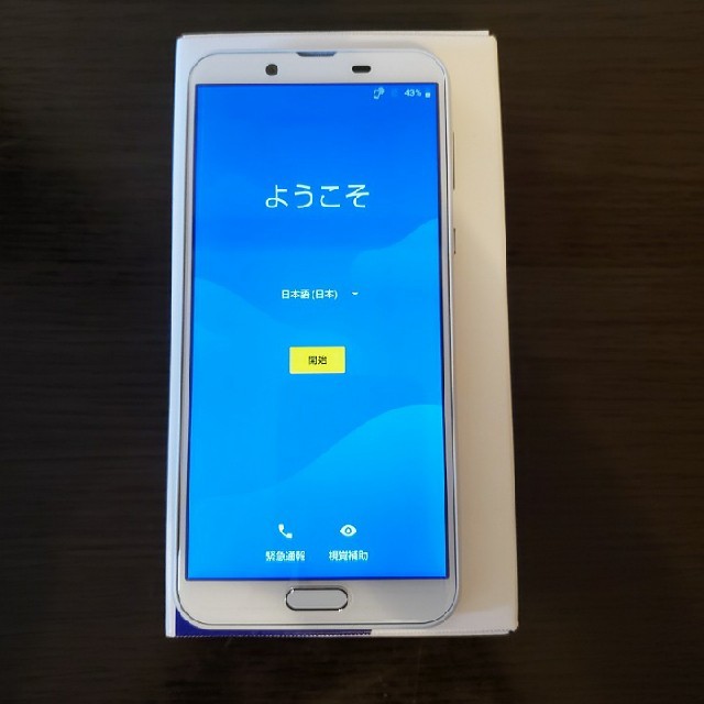 未使用SHARP AQUOS sense2[SHV43]  SIMロック解除済み