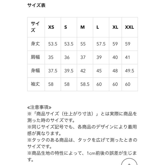 GU(ジーユー)のGU/ジーユー ジャカードT ブラック 黒 XS レディースのトップス(カットソー(長袖/七分))の商品写真