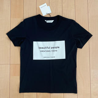 ビューティフルピープル(beautiful people)のbeautiful people(Tシャツ(半袖/袖なし))
