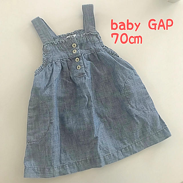 babyGAP(ベビーギャップ)の70㎝ デニムワンピース キッズ/ベビー/マタニティのベビー服(~85cm)(ワンピース)の商品写真