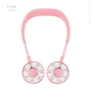 ピンク☆ネックファン  首かけ扇風機　LED機能　アロマ機能　新品未使用(扇風機)