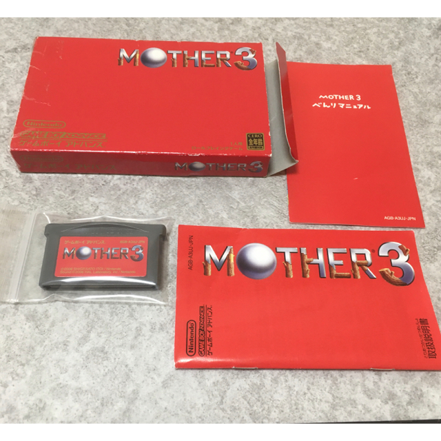 マザー 3 / Mother 3 【GBA】箱、説明書あり
