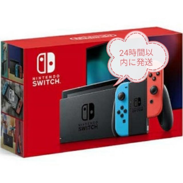 エンタメ/ホビー【新品未開封】Nintendo Switch ネオン 本体