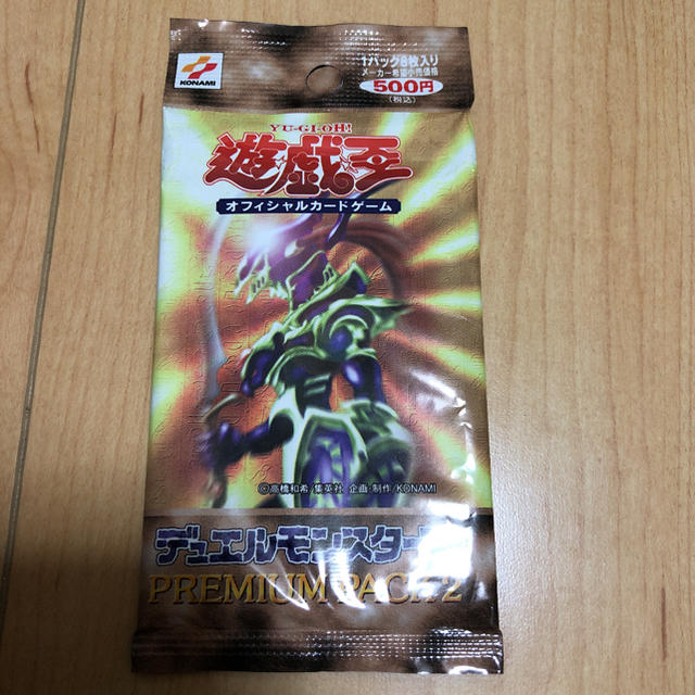 遊戯王 プレミアムパック2 未開封 新品?正規品 7333円 hachiman ...