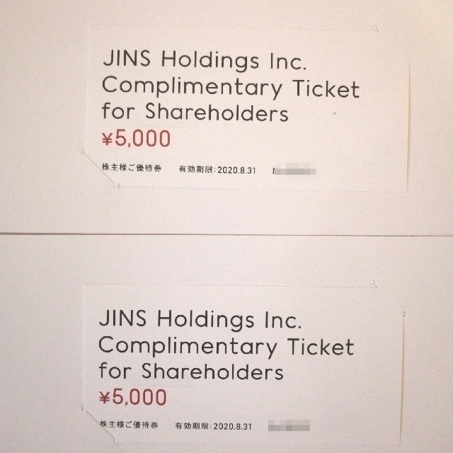 ジンズ JINS 株主優待　10000円分優待券/割引券