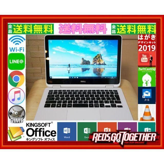 ASUS(エイスース)の便利なおまけ付⛳ASUS-P25T⛄eMMC(32GB )&windows10 スマホ/家電/カメラのPC/タブレット(ノートPC)の商品写真