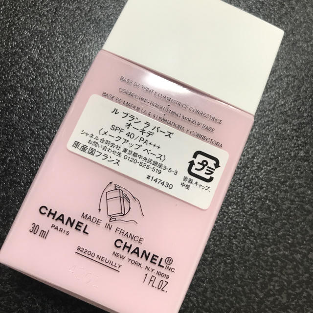 CHANEL ルブランラバーズ オーキデ