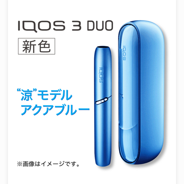 IQOS - 夏限定色 アイコス3DUO 涼新モデルRYO IQOS本体 新品❗️即発送 ...