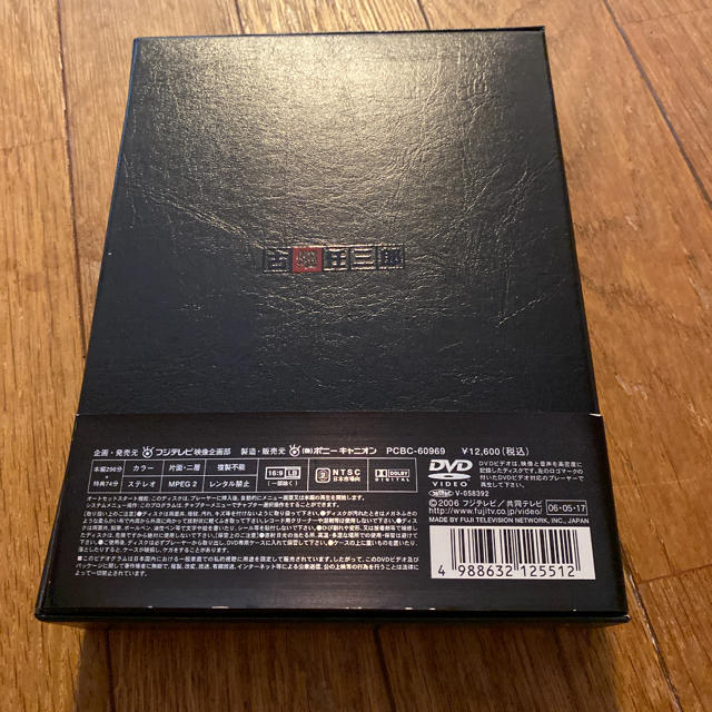 古畑任三郎FINAL　DVD-BOX DVD 美品！