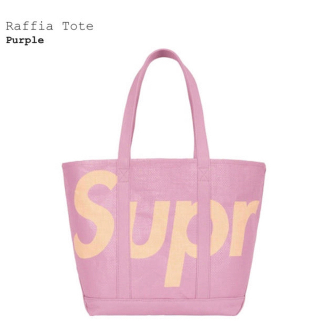 supreme raffia tote bag purpleレディース