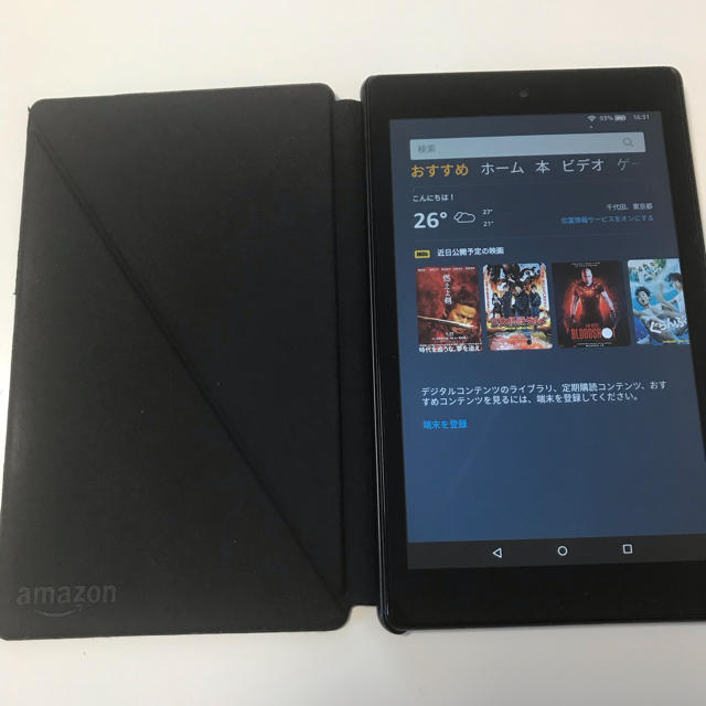 fire HD8