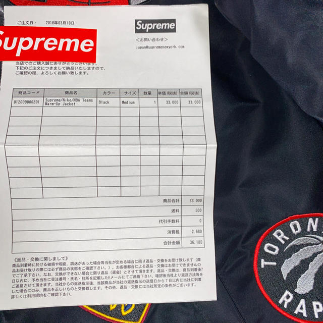 Supreme(シュプリーム)のSupreme NBA ジャケット　スタジャン　Mサイズ メンズのジャケット/アウター(スタジャン)の商品写真