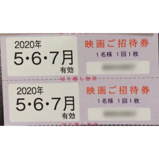 東京テアトル 映画ご招待券 ２枚 女性名義 株主優待券 7/31期限(その他)