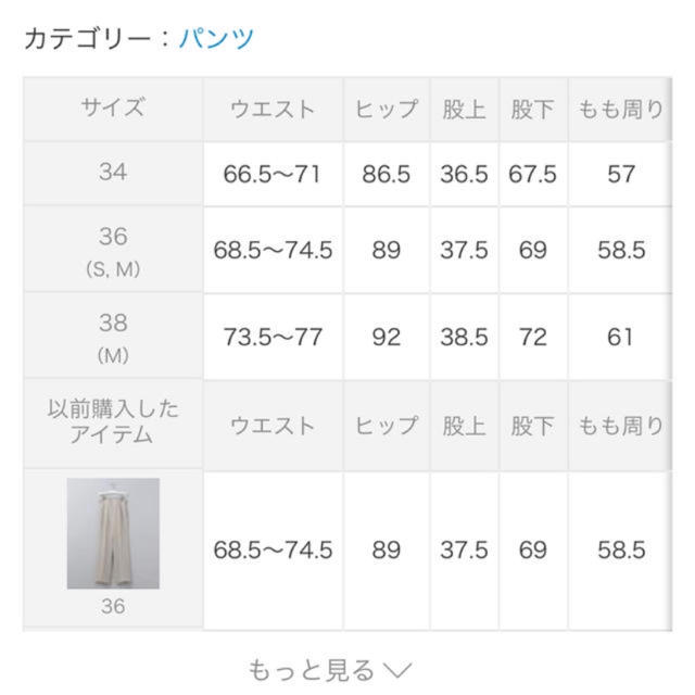 BEAUTY&YOUTH UNITED ARROWS(ビューティアンドユースユナイテッドアローズ)の6(ROKU)BOOT CUT PANTS レディースのパンツ(カジュアルパンツ)の商品写真