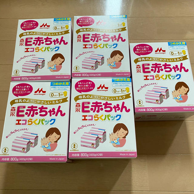 Seal限定商品 森永 E赤ちゃん エコらくパック 400g 10袋 さらに値下げ Www Iraedusoft Com