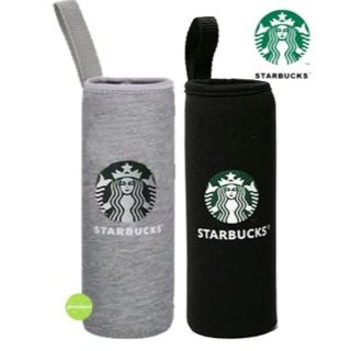 スターバックスコーヒー(Starbucks Coffee)のスターバックス　ペットボトルカバー　2コ　黒グレー 保冷(弁当用品)