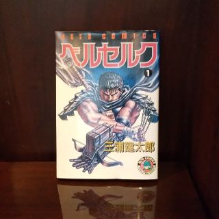 37ページ目 人気漫画を一気読み 全巻セット80 000点以上 ラクマ