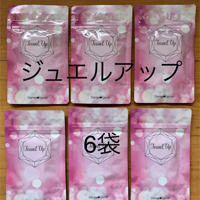 【なな様専用】ジュエルアップ⭐️6袋 コスメ/美容のボディケア(その他)の商品写真