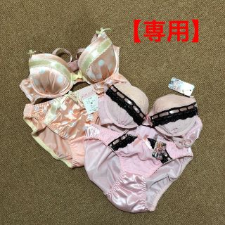 《専用》ブラ＆ショーツ2点セット(ブラ&ショーツセット)