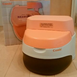 コンビ(combi)のCombi♡コンビ♡洋式おまるでステップ(ベビーおまる)