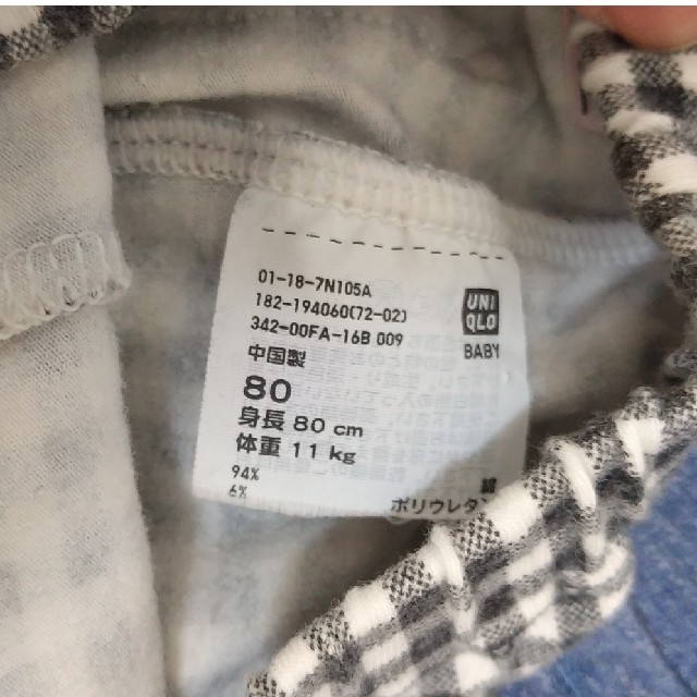 Bebe 女の子コーデ4点セット Bebe Uniqloの通販 By Minashop ベベならラクマ Bebe 女の子コーデ4点セット Bebe Uniqloの通販 By Minashop ベベならラクマ