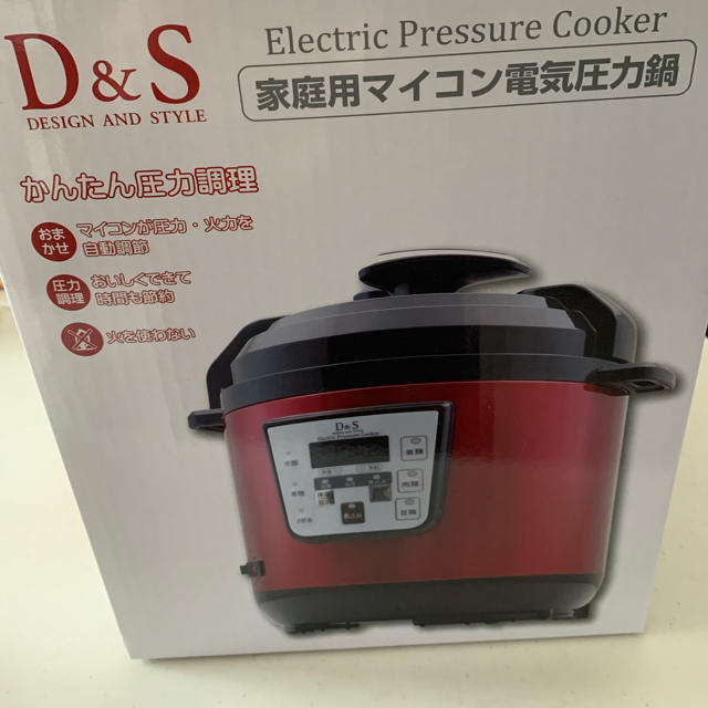 【最終値下げ】D&S 電気圧力鍋