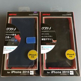 バッファロー(Buffalo)のiPhone6 6Ｓケース　クラリーノ　2点セット(iPhoneケース)