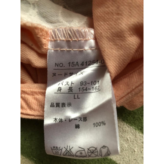 レディーズ　カットソー　桃色 レディースのトップス(カットソー(長袖/七分))の商品写真