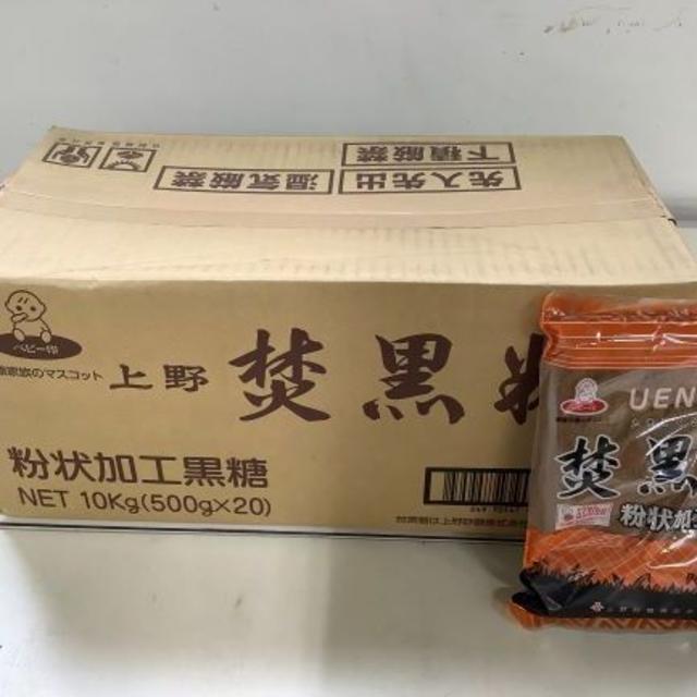 上野　焚黒糖（粉末）　1ケース　500g×20袋