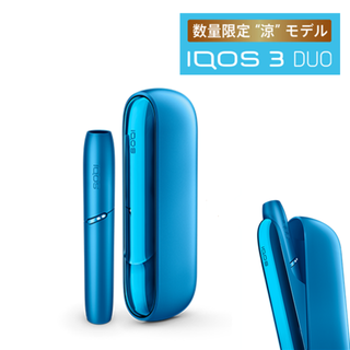 アイコス(IQOS)のIQOS（アイコス） 3 DUOキット 限定涼モデル アクアブルー(タバコグッズ)