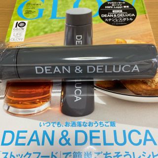 ディーンアンドデルーカ(DEAN & DELUCA)のGLOW8月号付録　DEAN&DELUCA ステンレスボトル(タンブラー)