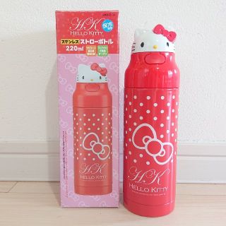 ハローキティ(ハローキティ)のハローキティ 新品 ステンレスストローボトル 220ml(水筒)