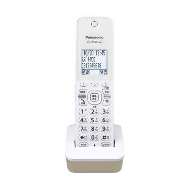 Panasonic - パナソニック デジタルコードレス電話機 スマホ発着信 VE