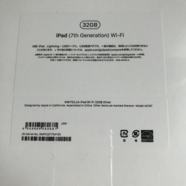iPad 32GB WiFi 2