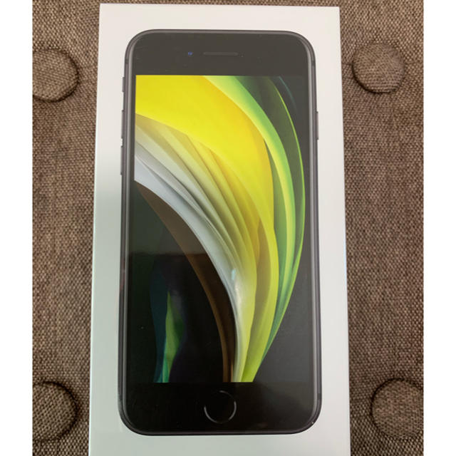 新品無開封!  iPhone SE2  128GB ブラック