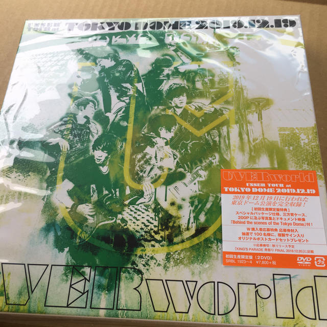 UVERworld UNSER TOKYO DOME 2DVD初回盤 新品未開封のサムネイル