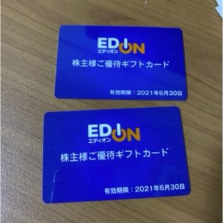 エディオン　株主優待　6000円分(ショッピング)