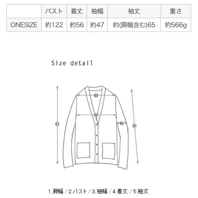 dholic(ディーホリック)のニットカーディガン レディースのトップス(カーディガン)の商品写真