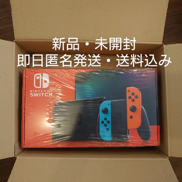 Nintendo Switch JOY-CON(L) ネオンブルー/(R) ネオNintendoSwitch