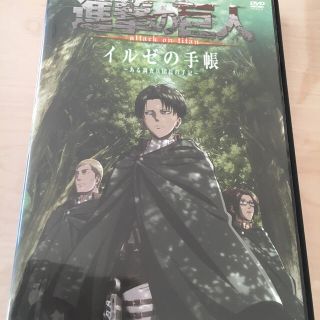 進撃の巨人 DVD イルゼの手帳(その他)