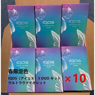 【お得なセット】IQOSアイコス3 DUO ウルトラヴァイオレット【春の限定色】(タバコグッズ)