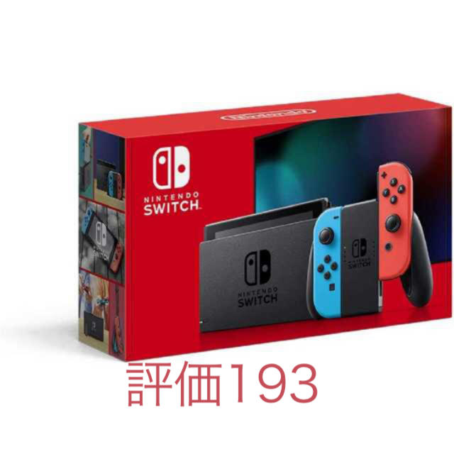 ネオンブルー新型 Nintendo Switch ニンテンドースイッチ本体 ネオン　任天堂