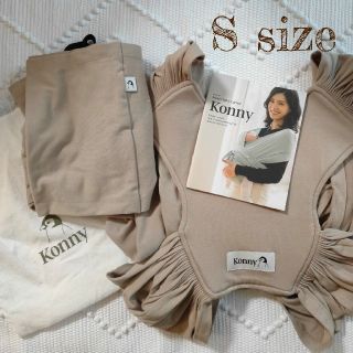 コニー Baby Carrier     size S(抱っこひも/おんぶひも)